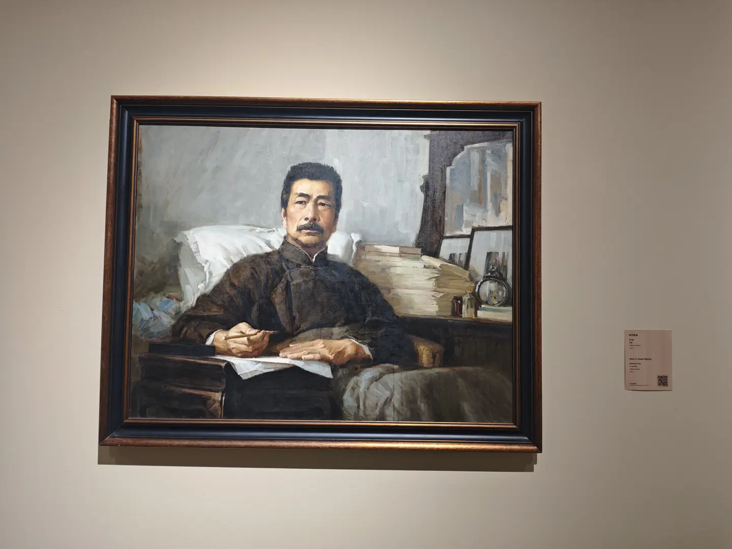 上海美术馆-鲁迅