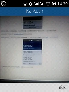 KaiAuth2 QRCode Scan