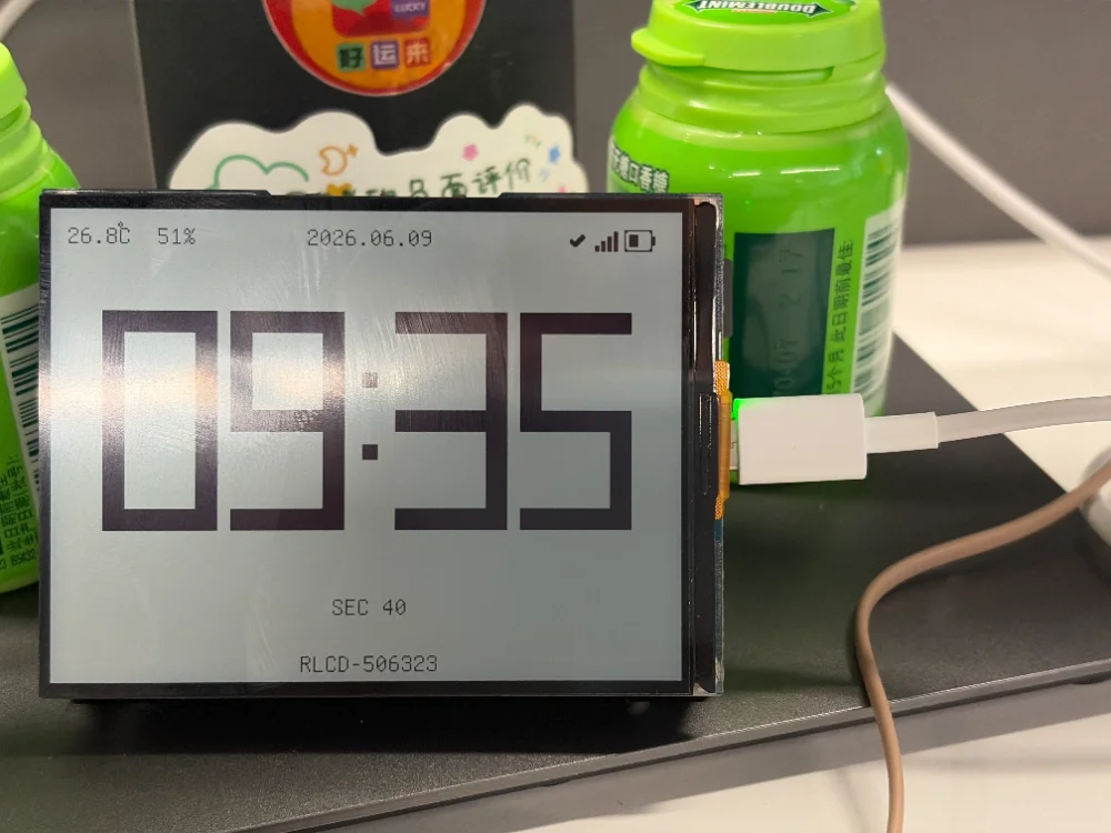 第一版时钟页面