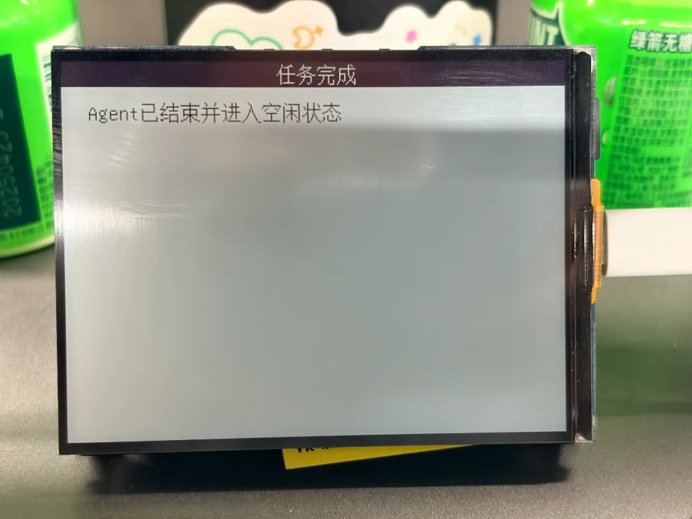 第一版消息页面