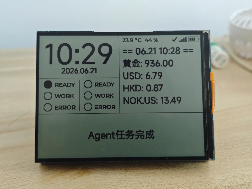 第二版改二